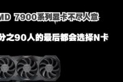 A卡和N卡哪个更值得购买？性能对比与选择指南？
