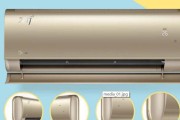 如何处理新空调异味（有效解决新空调异味的实用方法）