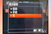 索尼相机屏幕实时显示如何设置？设置步骤是什么？