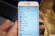 iphone6plus升级ios14后常见问题有哪些？如何解决？