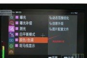 索尼相机调整清晰度的设置在哪里？