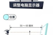 汽车座椅后电脑显示器调整方法是什么？如何设置？