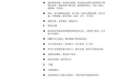 威尼斯热水器使用方法是什么？初次使用需要注意什么？