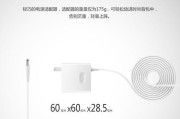 华为笔记本独显8根线怎么接？接线方法是什么？