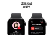 苹果智能手表如何设置不断连？