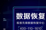 免费数据恢复软件推荐（找回丢失文件的最佳选择）