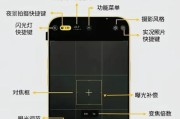手机摄像头爆改方法是什么？