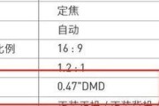 投影仪的正确使用方法是什么？初次使用需要注意哪些事项？