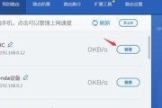 360路由器安装和设置指南（一步步教你轻松搞定360路由器安装和设置）