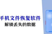 小米11死机后数据恢复方法是什么？如何避免数据丢失？