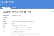 联想笔记本换系统后性能会提升吗？