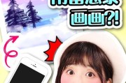 苹果手机上随机画画软件叫什么？如何使用？