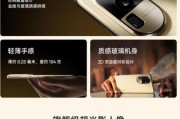 小折叠手机双摄像头使用技巧是什么？