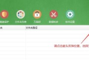 如何给文件加密？保护个人隐私的操作指南（简单易行的加密方法教程，让您的文件安全无忧）