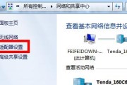 如何在台式电脑上添加无线网络连接功能（解决台式电脑没有无线网络连接的问题）