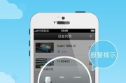 乔安监控安装教程（从零开始）