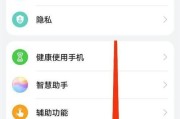 关闭华为手机增强防护的步骤是什么？