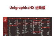 电脑键盘功能键大全图——提升工作效率的必备指南（助你掌握快捷操作）