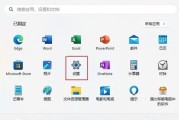 电脑表格更换图标的方法是什么？如何选择合适的图标？
