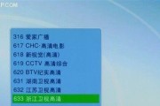 电信魔盘机顶盒软件下载步骤？