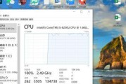 解决系统占用CPU过高问题的有效方法（轻松应对系统CPU占用过高）