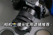 相机镜头更换滤镜教程视频在哪找？操作步骤是什么？