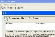 虚拟光驱文件删除方法是什么？如何彻底清除虚拟光驱中的文件？