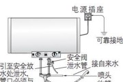热水器泄压阀硬管的作用是什么？如何正确安装？