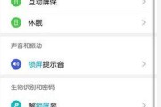 荣耀手机屏幕如何设置个人照片？操作指南是什么？