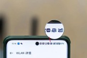 手机设置WiFi路由器（一键连接）