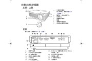 墙上内嵌隐藏投影仪使用方法是什么？