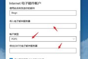 地址的注册格式及注意事项（如何正确设置地址并避免常见错误）