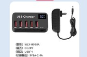 多接口功能充电器工作原理是什么？