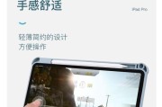 虚拟皮套怎么用手机当摄像头？设置步骤是什么？