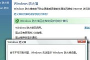 404防火墙关闭方法是什么？