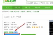 萤火突击腾讯模拟器下载方法是什么？下载后如何安装？