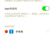 苹果笔记本音乐不能用怎么回事？如何解决？