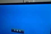 电脑显示器不显示的原因及解决方法是什么？
