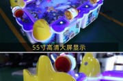 搜索鱼游戏机的玩法有哪些？