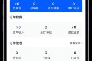 服务器3.0速度开启是什么意思？如何开启服务器3.0的速度？