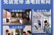 家用三网通路由器性能如何？选择时应注意哪些参数？