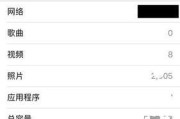 苹果手机如何更换苹果支付？有哪些常见问题？