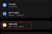 如何在手机上下载第二个微信账号（快速简便地运行多个微信账号的方法）