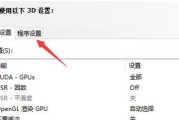 电脑内存过大如何处理？有哪些解决措施？