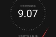 手机清理内存的最佳方法（如何彻底清理手机内存）