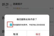 如何批量删除苹果手机通讯录中的联系人？操作步骤是什么？