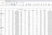 探索Excel合并单元格的应用技巧（解析Excel合并单元格的功能）