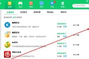 解决U盘快捷方式问题的有效方法（从根源消除U盘快捷方式，让数据安全无忧）