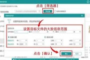 平板电脑文件被覆盖后如何恢复？有方法吗？