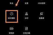 苹果16手机如何设置拍照带时间？
